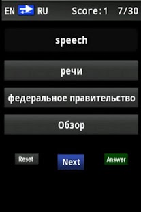 How to install Vocabulary Trainer (RU/EN) Beg patch 1.3 apk for android