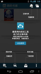 幹三國-傲世群雄 :: 遊戲基地Android專區 :: 遊戲基地 gamebase