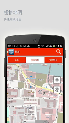 【免費旅遊App】加拿大圭尔夫离线地图-APP點子