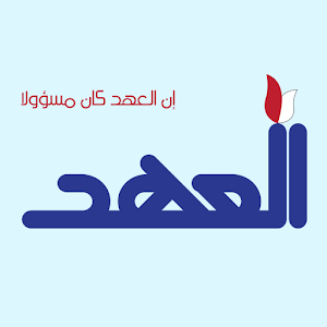 Alahednews.apk 3.1.1