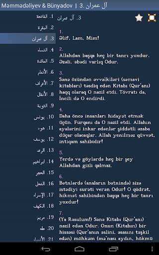 免費下載書籍APP|Azərbaycan Quran app開箱文|APP開箱王