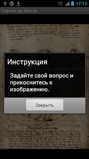 How to mod Ask da Vinchi lastet apk for laptop