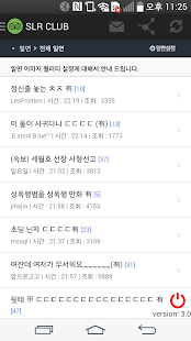 Lastest 모두의 게시판 - 딴지 핫게, 뽐뿌, 보배드림 등등 APK