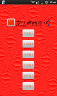 Free Download 安达卢西亚的旅游 APK for Android