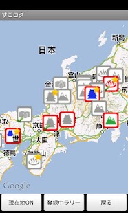 How to mod すごログ lastet apk for pc