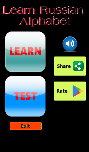 Learn Russian Alphabet