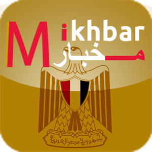 مخبار Mikhbar 1.0
