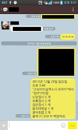 SushiCalculator poster 7