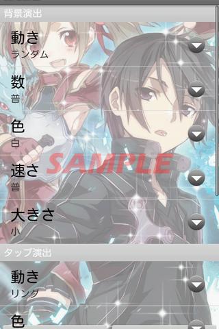 ソードアート・オンライン-ダイヤモンド1 Screen 2