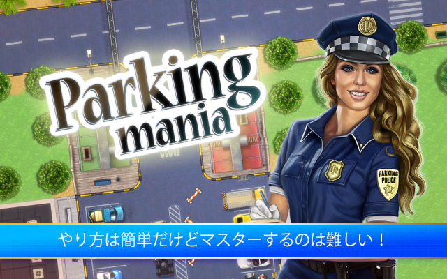 Android application Parking Mania screenshort