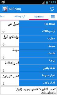 How to install أخبار قطر 8.4.0 mod apk for pc