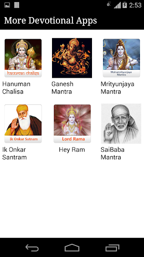 免費下載音樂APP|Jai Ganesh Deva app開箱文|APP開箱王