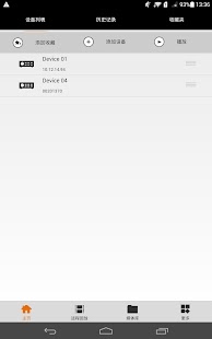 How to get HiDView 2.6.0.160201 mod apk for bluestacks