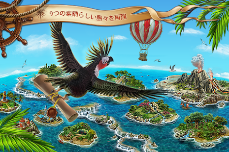 Royal Envoy (Full) Screen 2