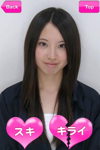TokyoKiss-筒場千晴 Screen 2