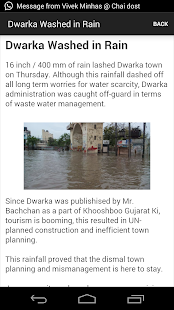 Free Download Jamnagar News APK for Android