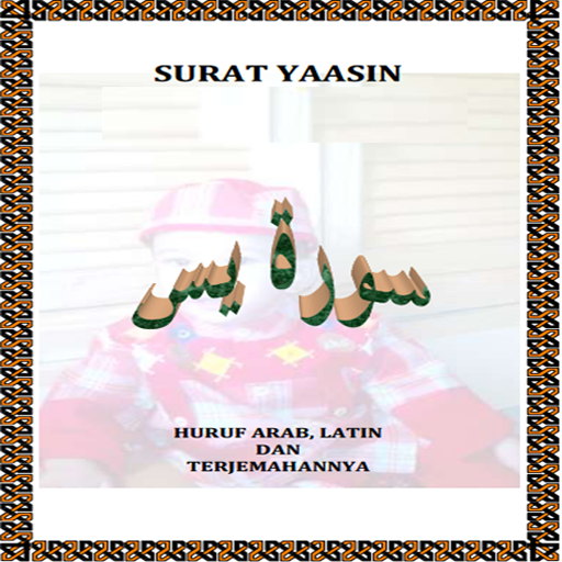 Surat Yasin Dan Terjemahan