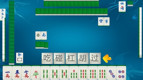 免費下載休閒APP|单机麻将 app開箱文|APP開箱王