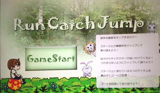 RunCatchJump