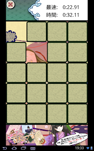 Download きゅーてぃ絵合わせ APK