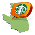 Chiang Mai Starbucks + logo