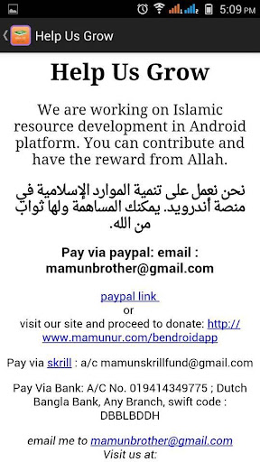 【免費書籍App】Hadith Study One-APP點子