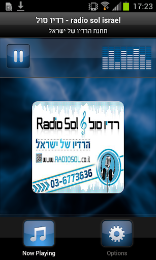 רדיו סול - radio sol israel