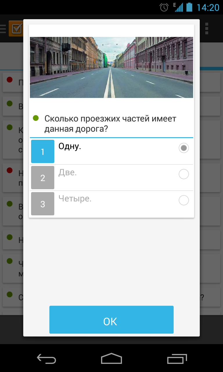 Gee Test Screen 3