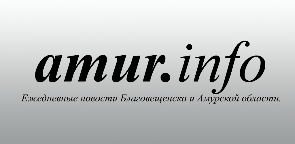 Амур Бай Интернет Магазин