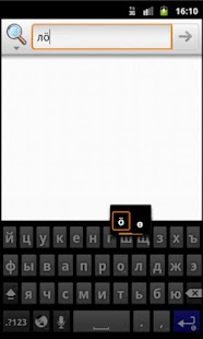 Download Коми клавиатура APK