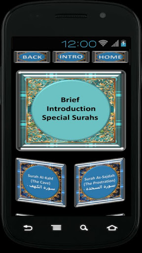 【免費書籍App】Al Minshawy Special Surahs-APP點子