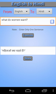 English Hindi Translator Screenshots 11