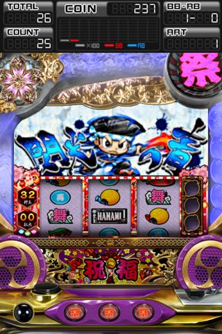 Android application ドンちゃん祭 screenshort
