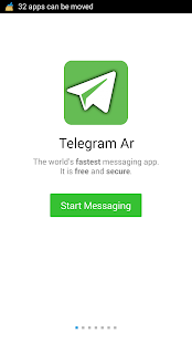 Telegram Ar Screenshots 0