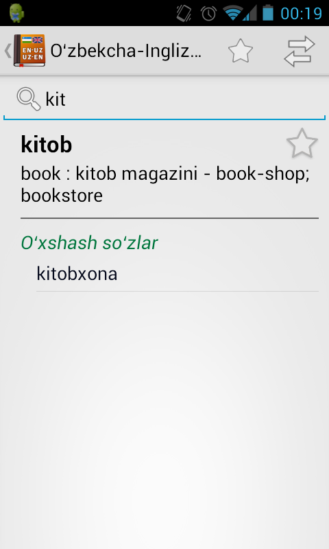 English-Uzbek Dictionary - Android Apps on Google Play
