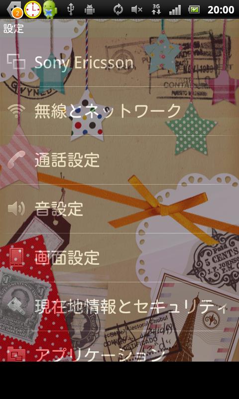    Privacy Guard Filter(Girls)- screenshot  