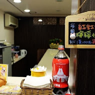 緣竹堂鮮作霜淇淋