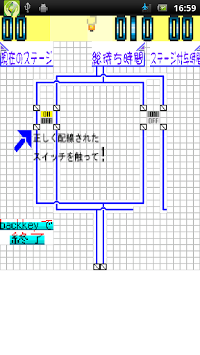 精英戰車 - 癮科技App