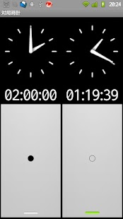 Lastest 対局時計_Free APK for PC