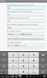 Download Geinou News Headline Widget APK