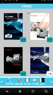 Download Young Tech Catalog APK for Android