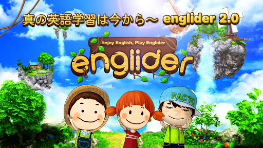 englider 2.0