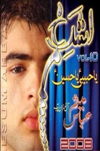How to mod Mesum Abbas 1.0 unlimited apk for pc