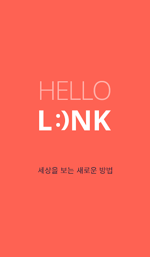 HELLO LINK 헬로우 링크