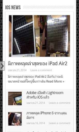 【免費新聞App】TechToday.in.th-APP點子