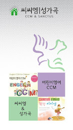 Heath Bible poster 8