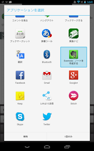 How to mod Fadememo 1.3 mod apk for pc
