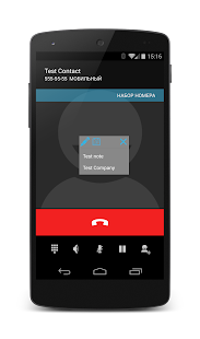 Call Notes Pro - screenshot thumbnail