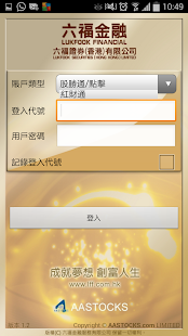 How to download 六福证券 patch 1.3 apk for android