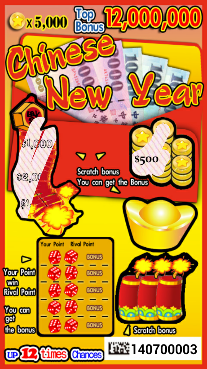 Android application Scratch Lottery screenshort